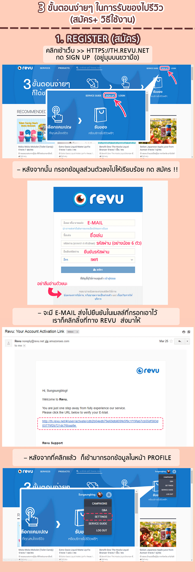 REVU1-1