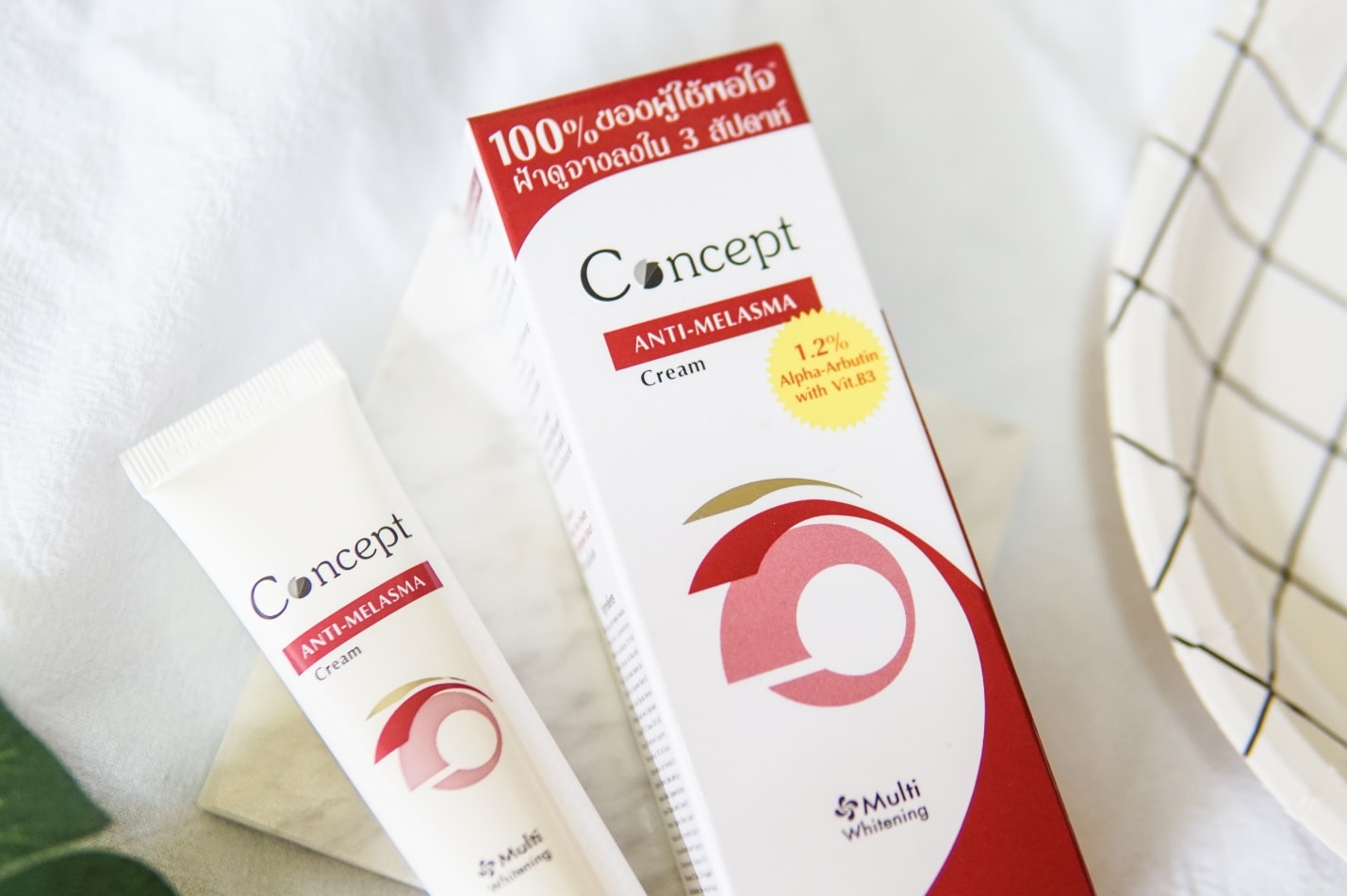 Review : ครีมทาฝ้า Concept anti-melasma cream !